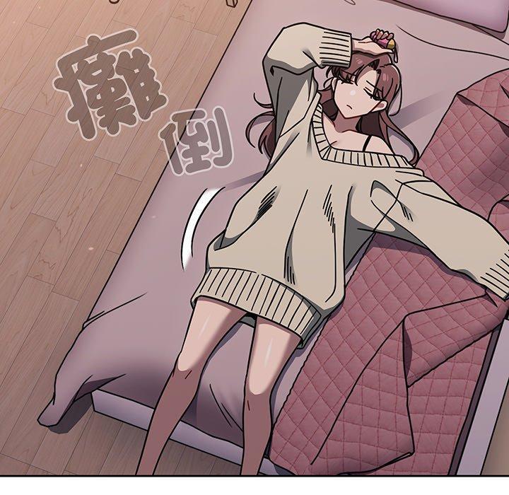 調教開關，第 56 話，第 197 页
