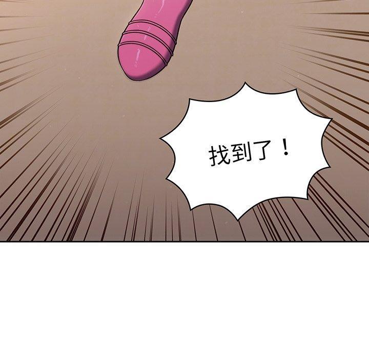調教開關，第 56 話，第 190 页
