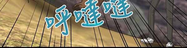 LUNA，第10话，第 21 页