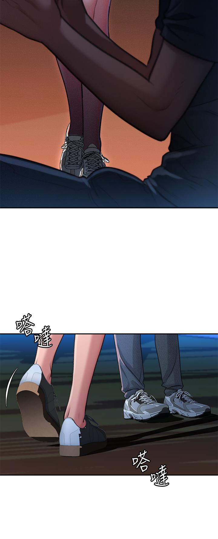 請滑入解鎖，第1話-我...成功解鎖了？，第 5 页