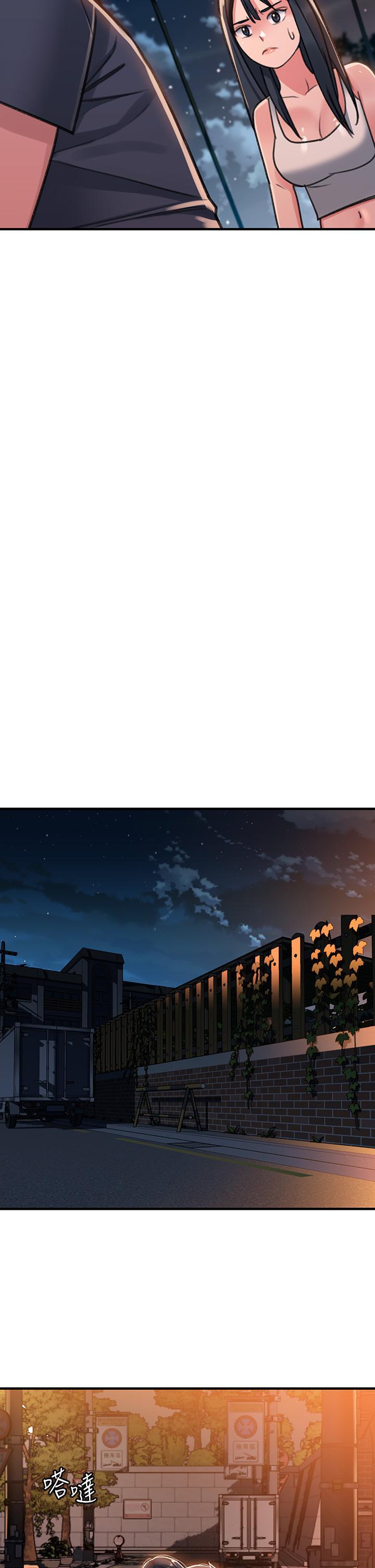 請滑入解鎖，第1話-我...成功解鎖了？，第 69 页