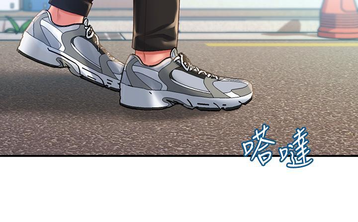 請滑入解鎖，第2話-再往裡面進來一點，第 15 页