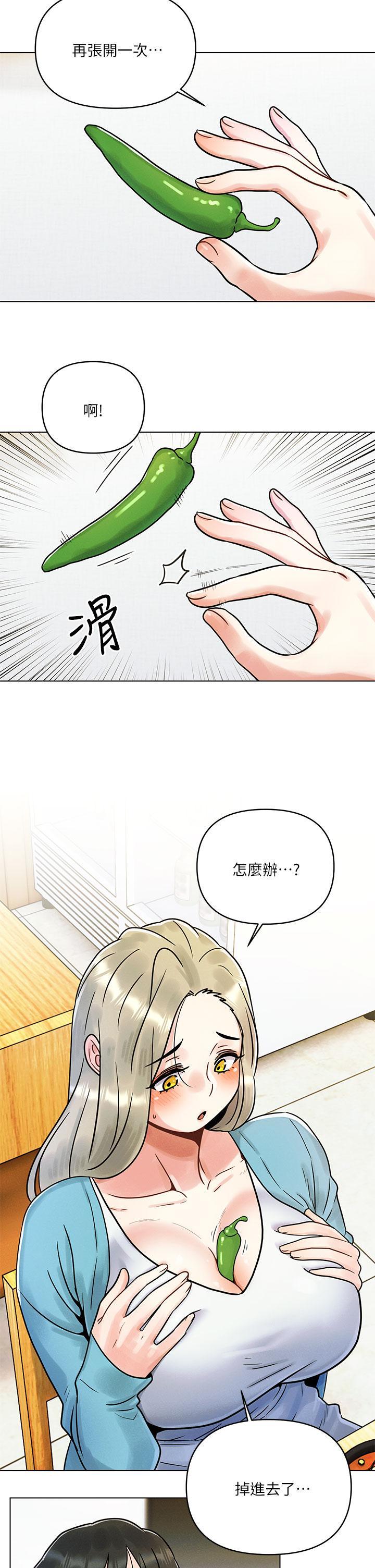 今晚是第一次，第1話-完美純潔的女朋友，第 22 页