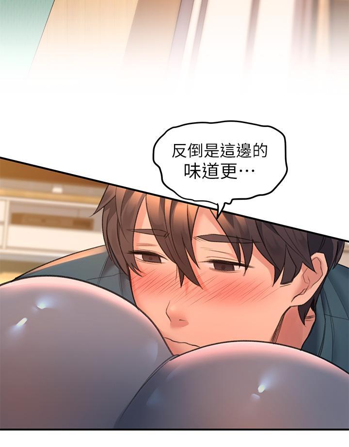 請滑入解鎖，第4話-淫靡的愛液氣味，第 34 页
