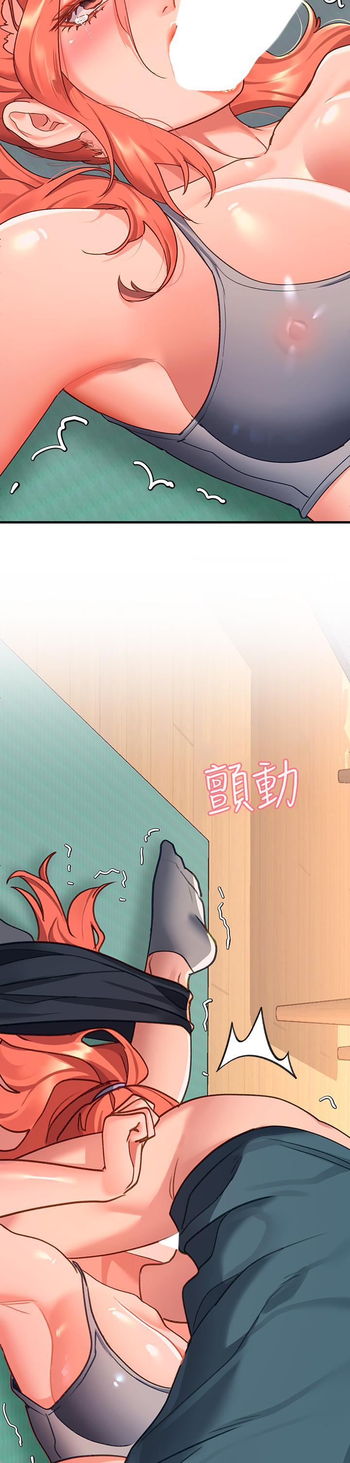 請滑入解鎖，第6話-要幫你呼呼嗎，第 44 页