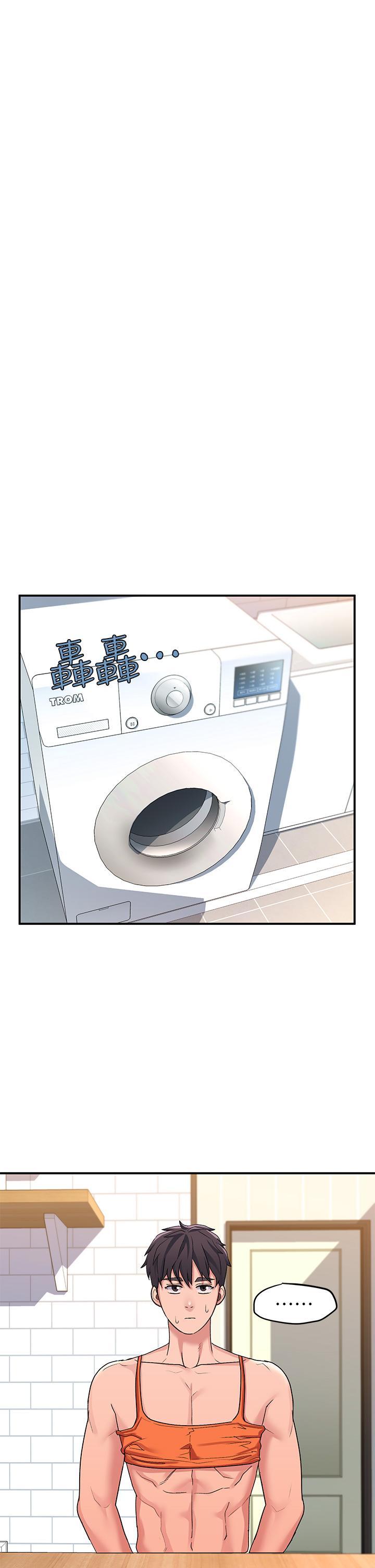 請滑入解鎖，第11話-玩壞我，再一滴不剩射給我，第 40 页