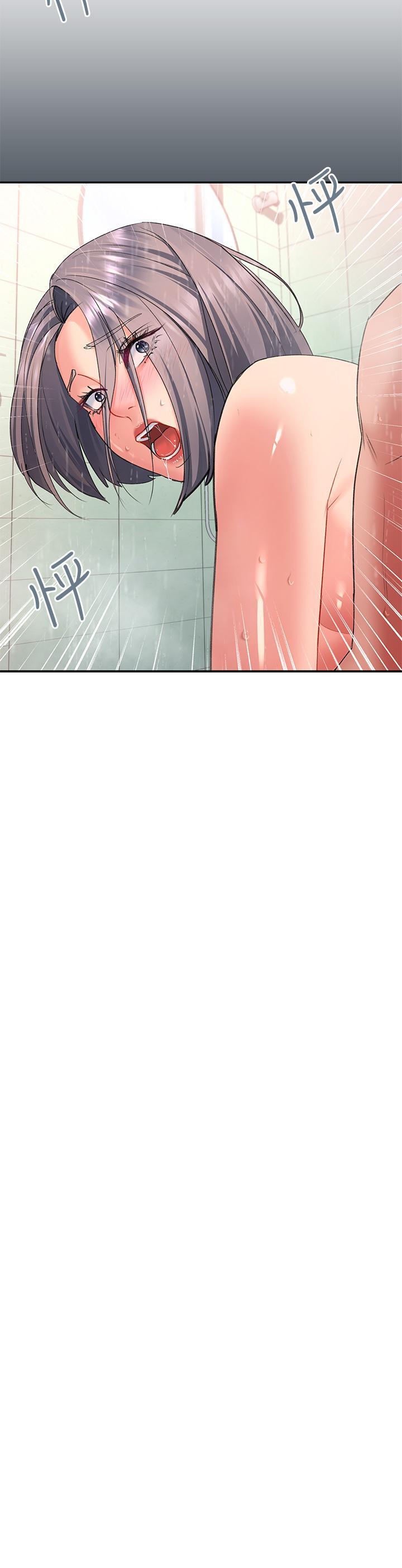請滑入解鎖，第17話-大膽挑逗的雙人瑜伽，第 3 页