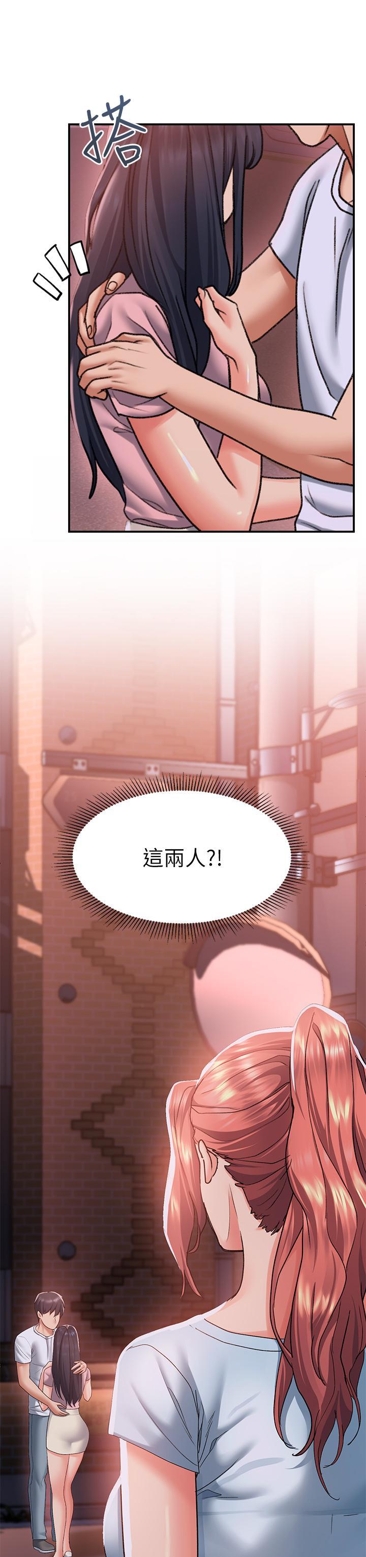 請滑入解鎖，第18話-令人恍惚的嘴上功夫，第 22 页