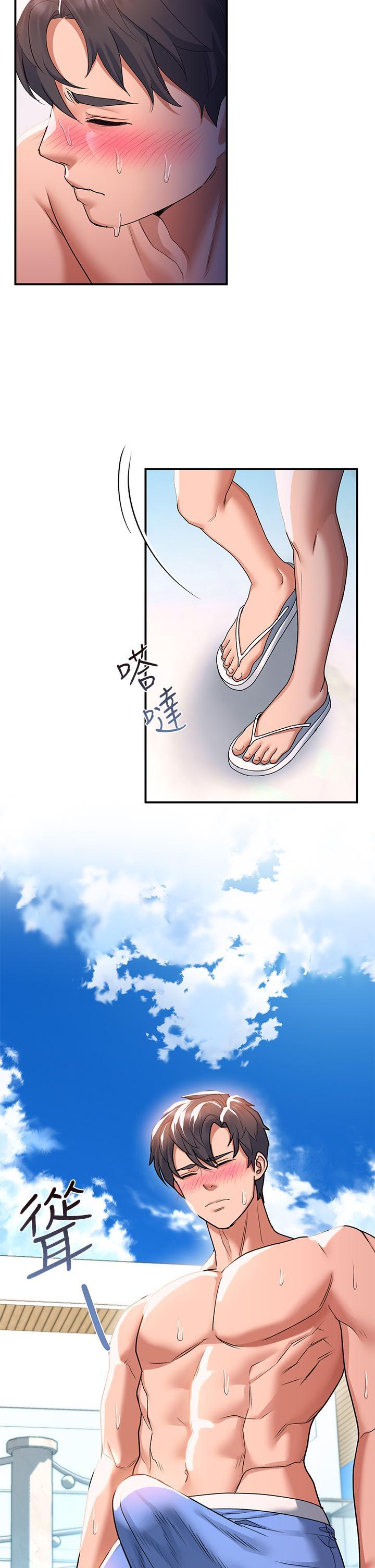 請滑入解鎖，第23話-在公共場合性奮了？，第 28 页
