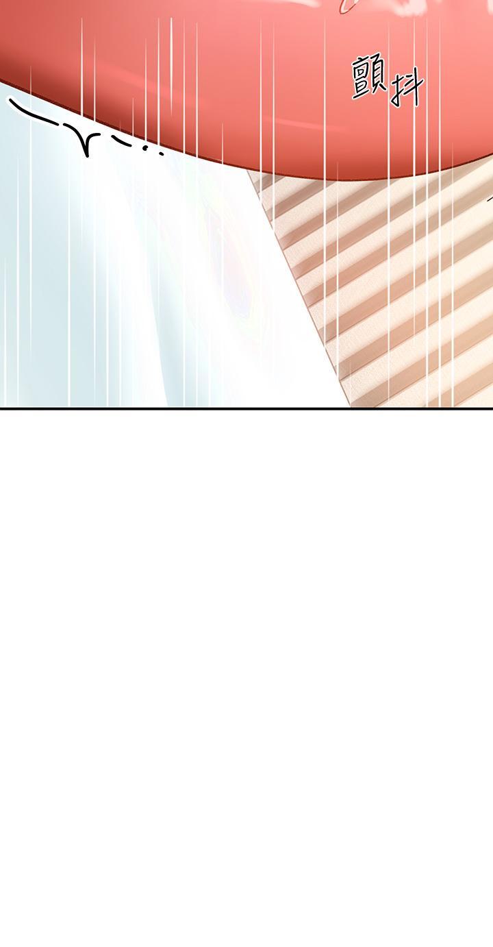 請滑入解鎖，第25話-忍不住了，快插進來，第 5 页