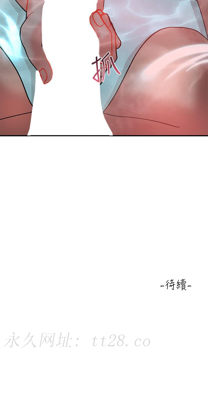 請滑入解鎖，第25話-忍不住了，快插進來，第 49 页