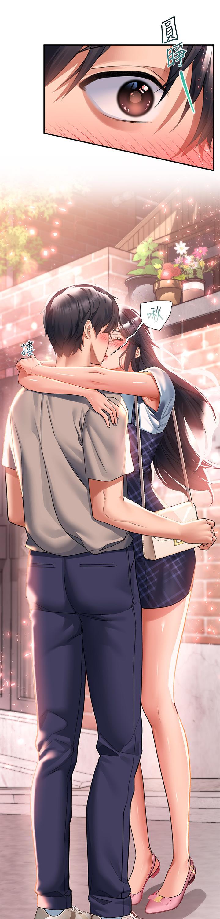 請滑入解鎖，第28話-緊到無法自拔的蜜穴♥，第 22 页