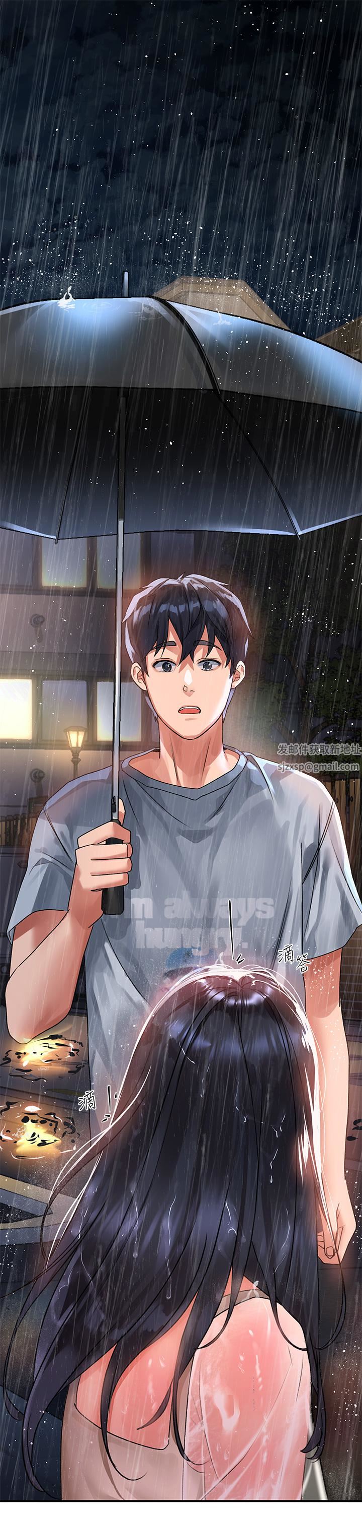 請滑入解鎖，第29話-求你操我一整天!，第 52 页