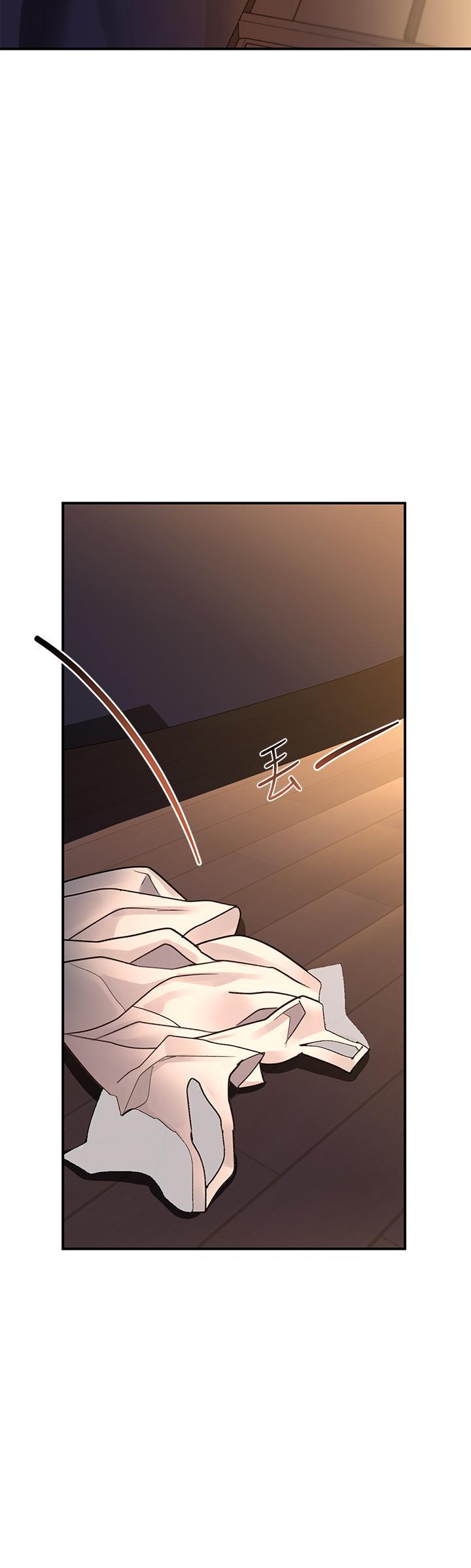 請滑入解鎖，第30話-我喜歡你，第 25 页
