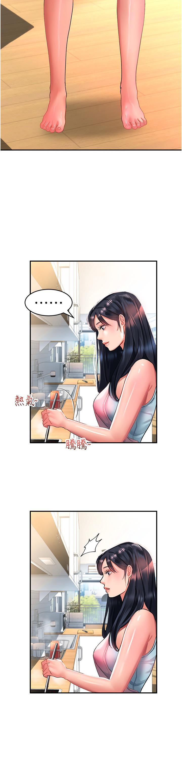 請滑入解鎖，第39話-享受雙穴抽插的母狗，第 34 页