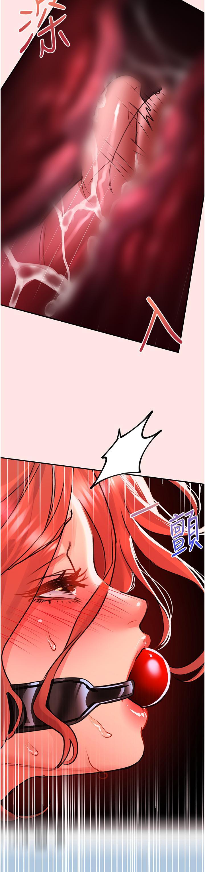 請滑入解鎖，第39話-享受雙穴抽插的母狗，第 3 页