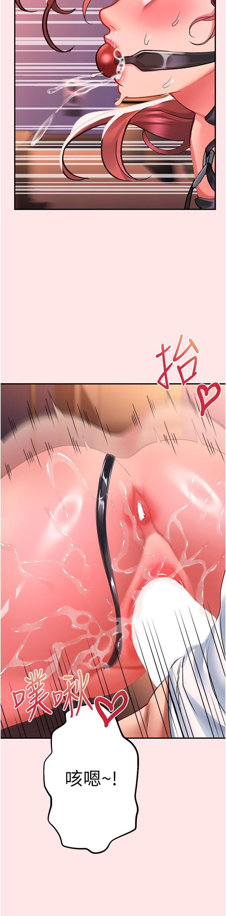 請滑入解鎖，第39話-享受雙穴抽插的母狗，第 15 页