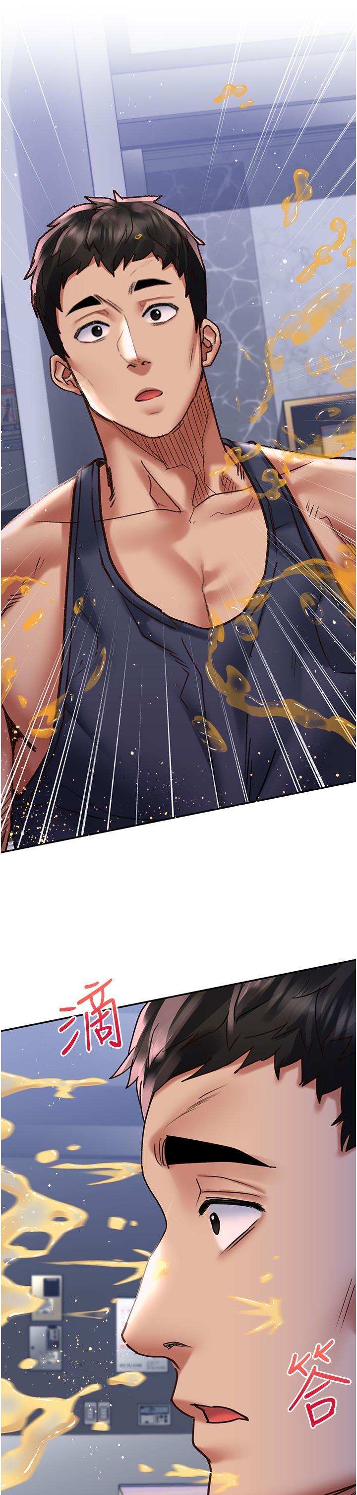 請滑入解鎖，第47話-前男友的老二最棒惹，第 11 页