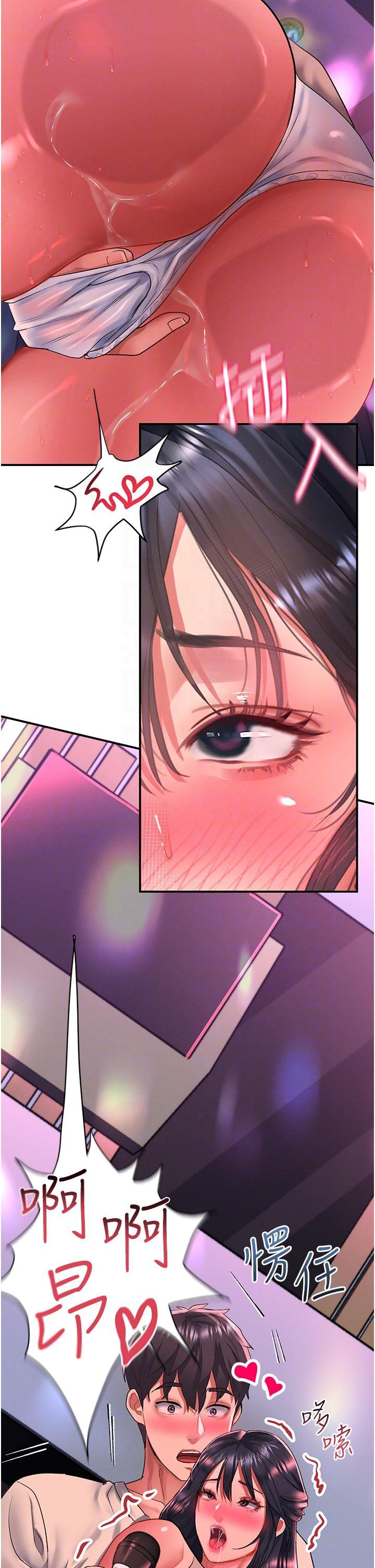 請滑入解鎖，第49話-可以…在這裡色色嗎?，第 28 页