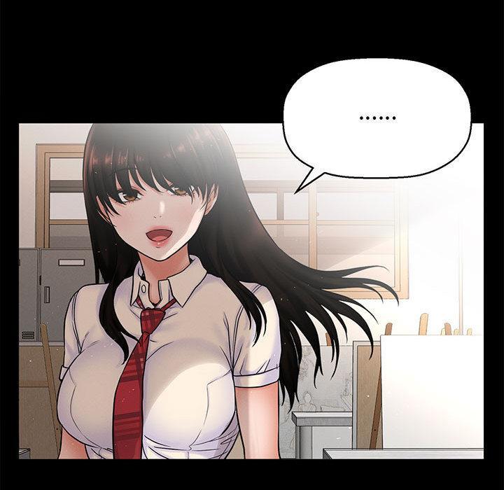 讓人火大的她，第 1 話，第 44 页