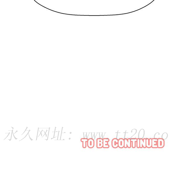 讓人火大的她，第 1 話，第 449 页