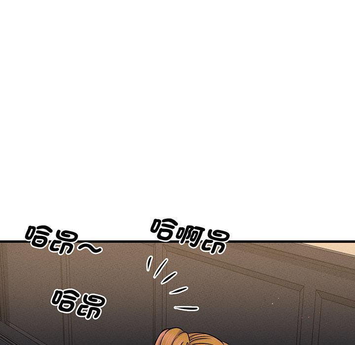 讓人火大的她，第 1 話，第 320 页