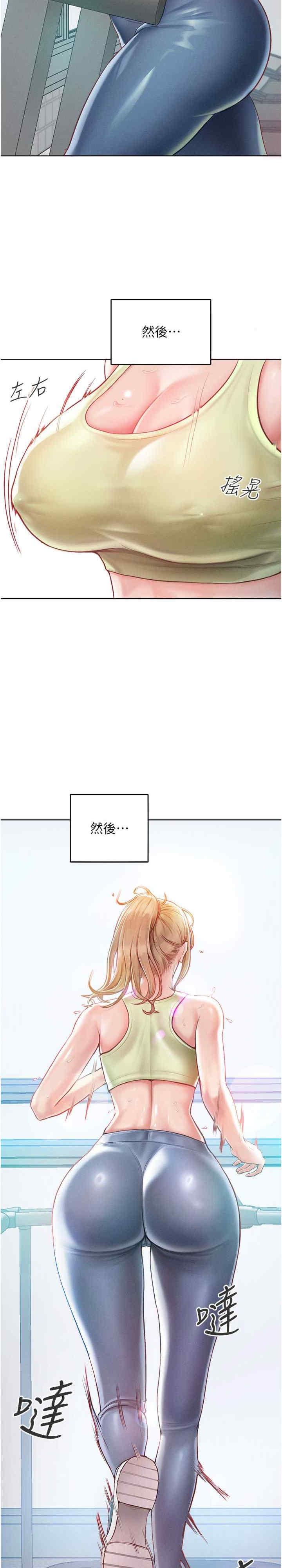 讓傲慢女屈服的一百種方法，第2話-獵物上鉤，第 5 页