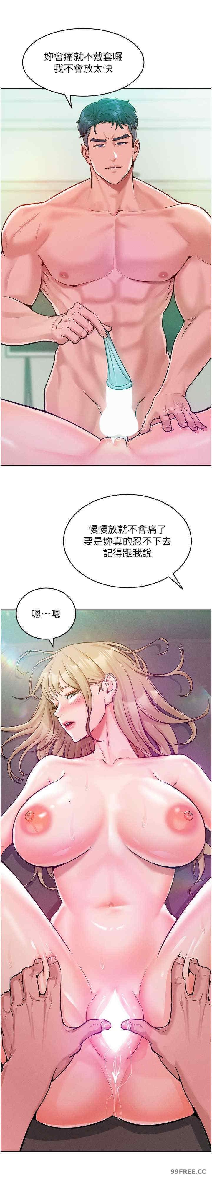 讓傲慢女屈服的一百種方法，第6話-朝妖豔賤貨揮棒出擊，第 28 页