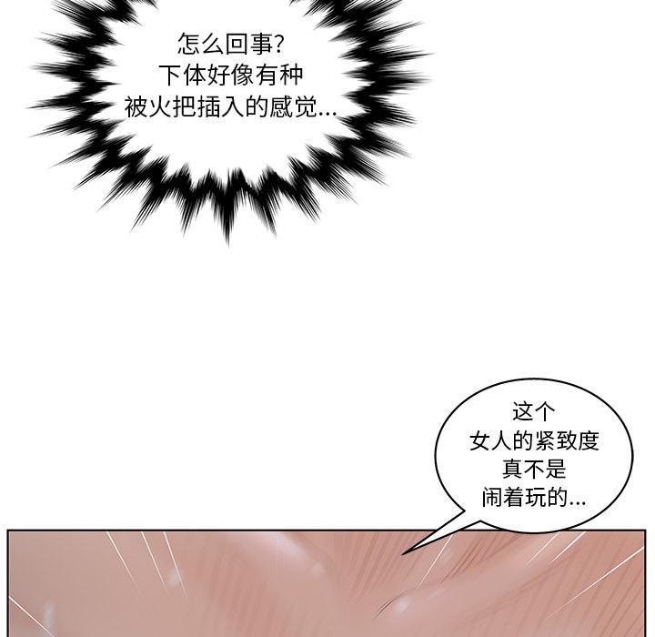 认养女，第 2 话，第 5 页