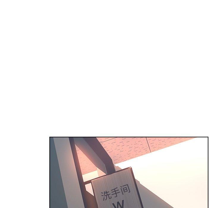 认养女，第 3 话，第 5 页
