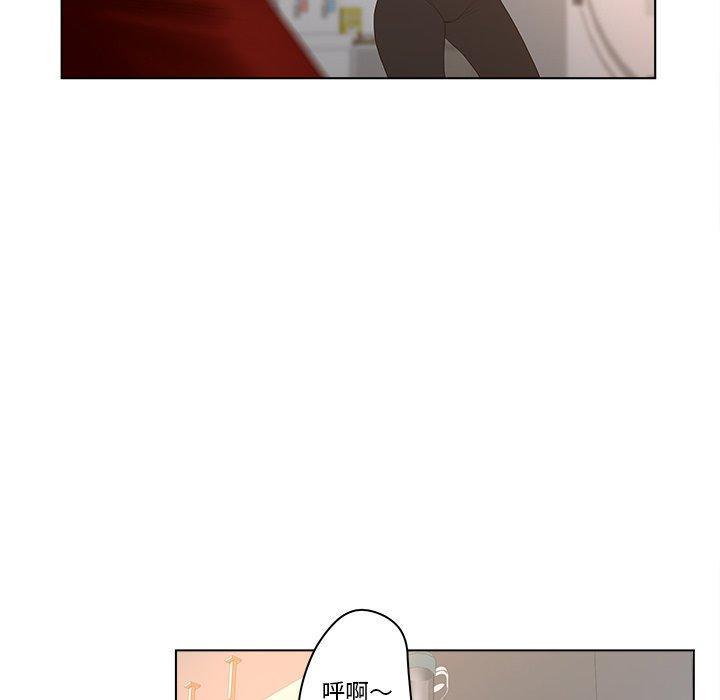 认养女，第 4 话，第 52 页