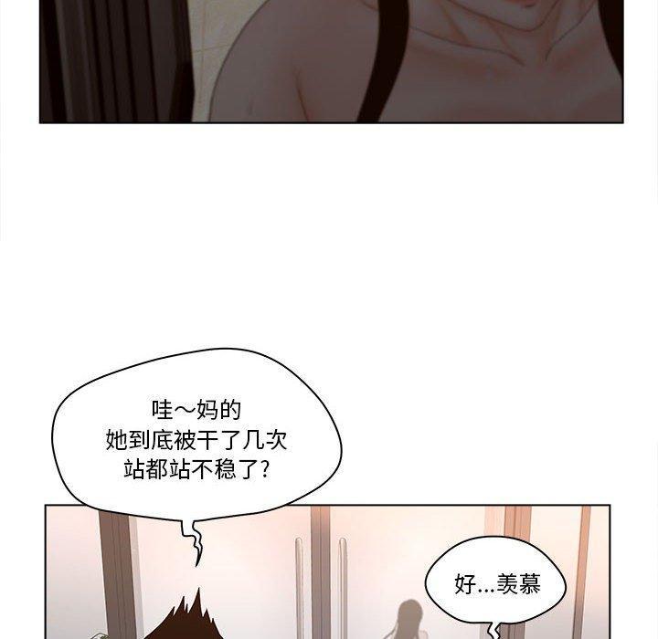 认养女，第 6 话，第 12 页