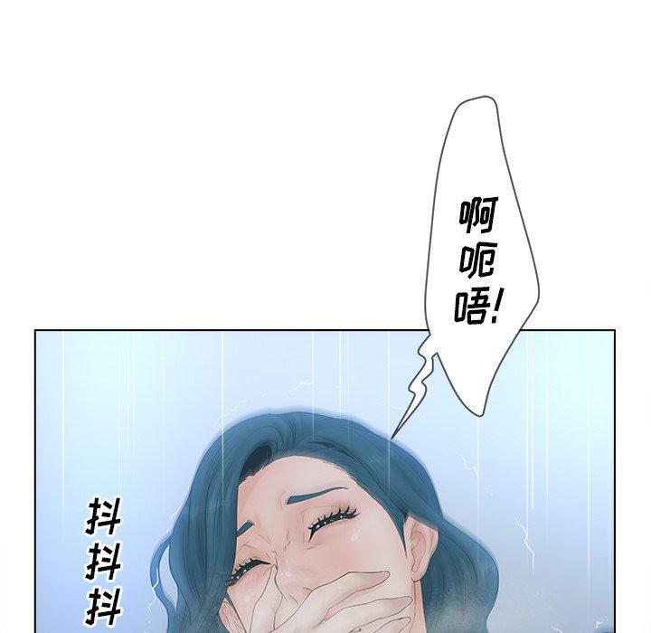 认养女，第 7 话，第 25 页