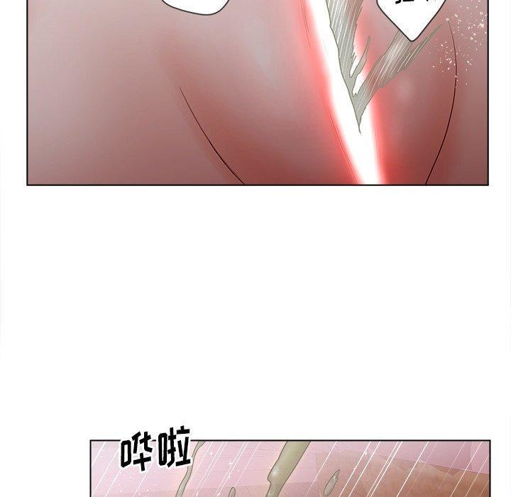 认养女，第 7 话，第 69 页