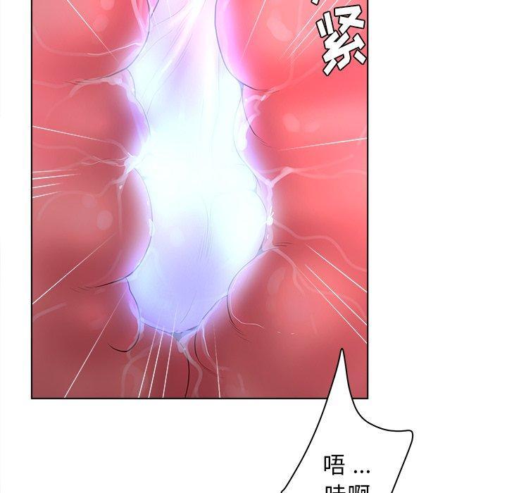 认养女，第 8 话，第 40 页