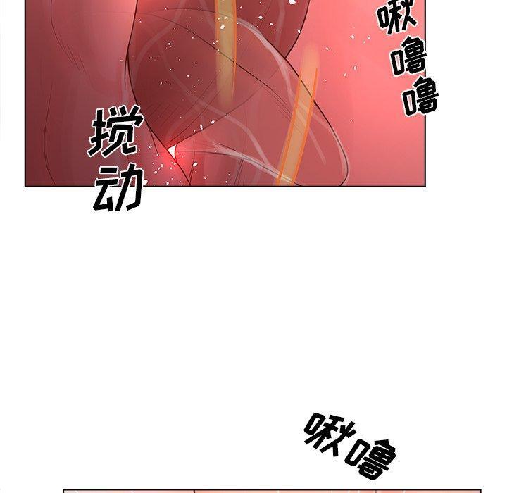 认养女，第 10 话，第 40 页