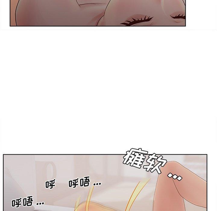 认养女，第 10 话，第 65 页