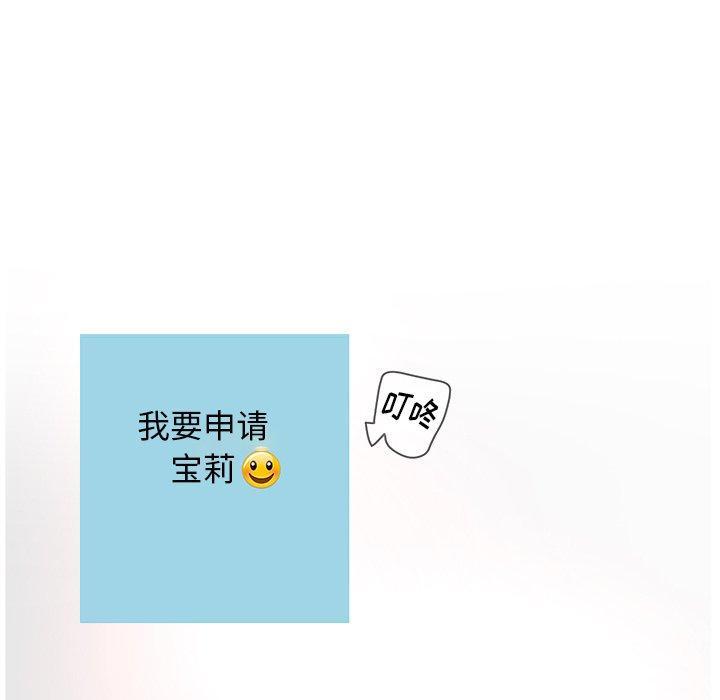 认养女，第 11 话，第 65 页