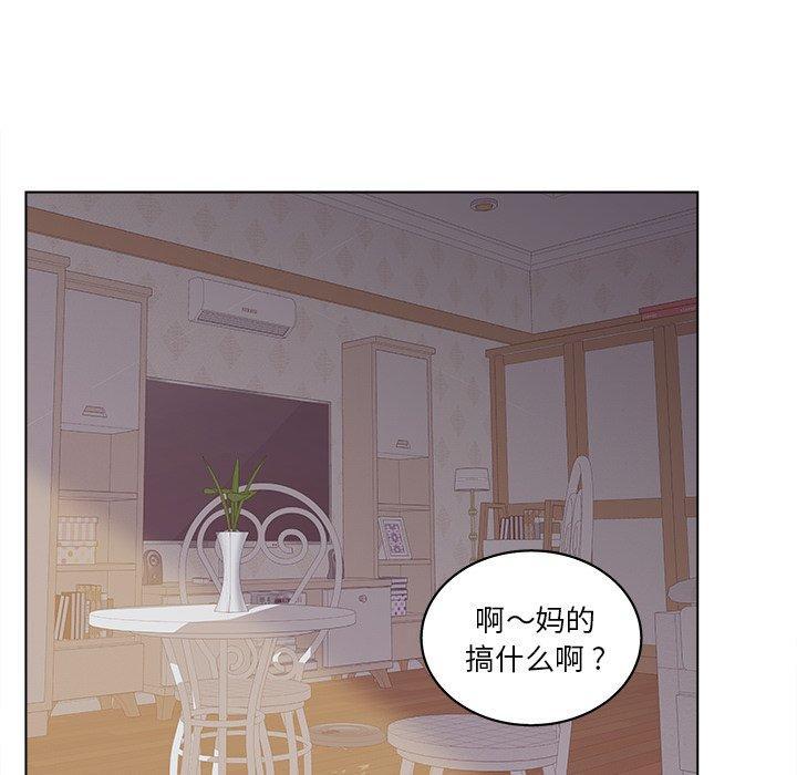 认养女，第 11 话，第 22 页
