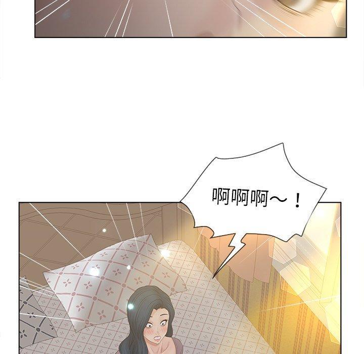 认养女，第 12 话，第 103 页