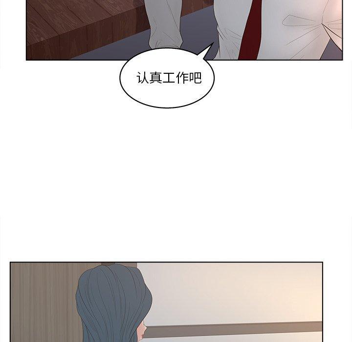认养女，第 13 话，第 40 页