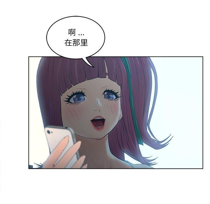 认养女，第 13 话，第 65 页