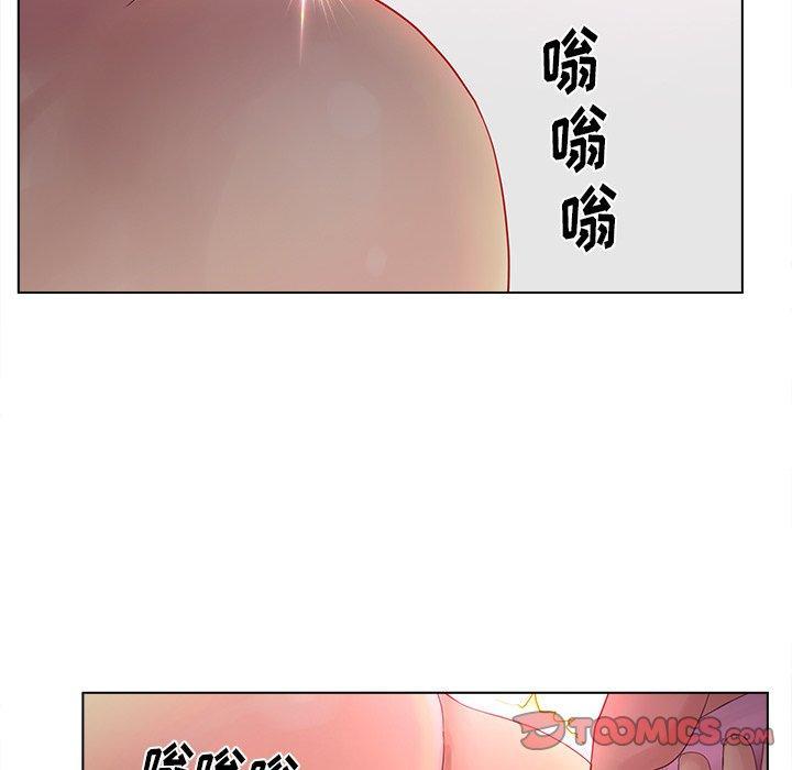 认养女，第 14 话，第 34 页