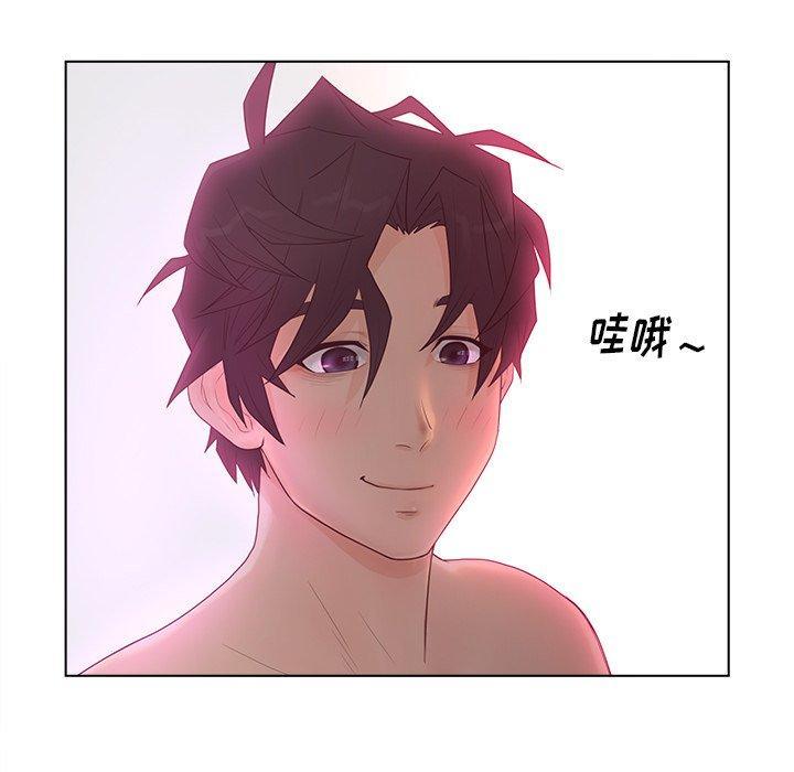 认养女，第 14 话，第 25 页