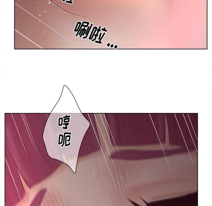 认养女，第 14 话，第 40 页