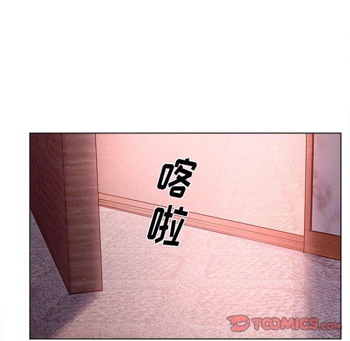 认养女，第 15 话，第 34 页