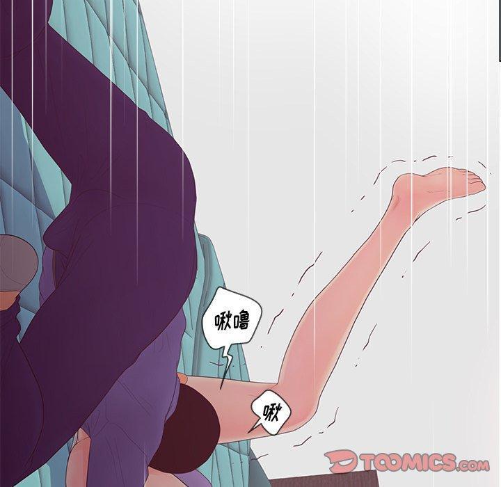 认养女，第 16 话，第 34 页