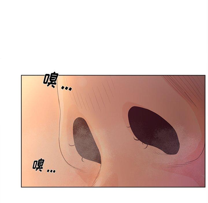 认养女，第 16 话，第 8 页