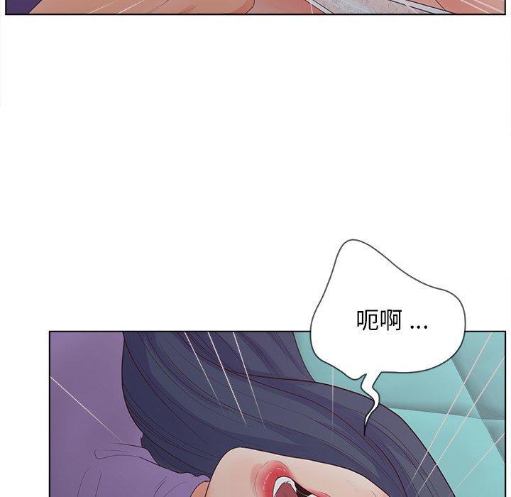 认养女，第 16 话，第 28 页