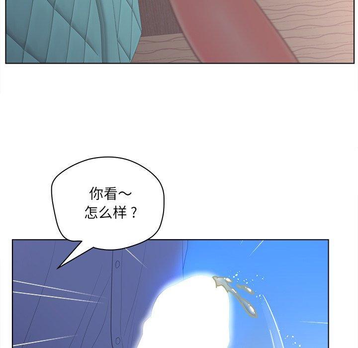 认养女，第 16 话，第 52 页